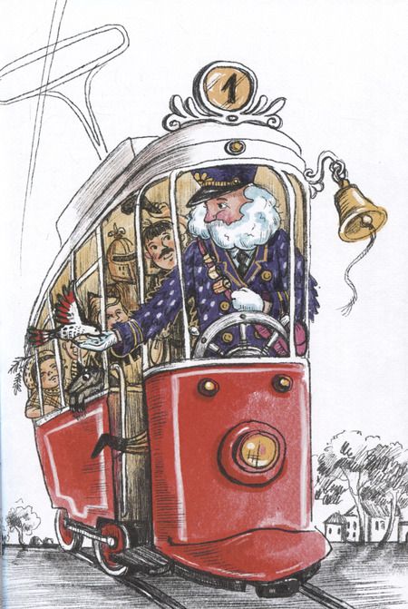 Фотография книги "Ирина Лейк: Принцесса Азалия и красный трамвай"