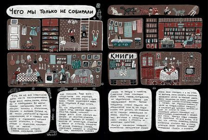 Фотография книги "Ирина Лукьянова: Книга нашего детства"