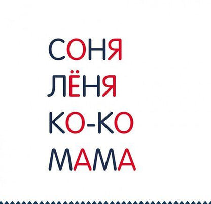 Фотография книги "Ирина Мальцева: Бу-букварик. Читаем и говорим с года"