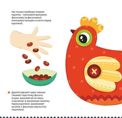 Фотография книги "Ирина Мальцева: Бу-букварик. Читаем и говорим с года"