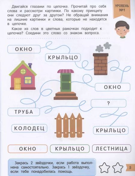 Фотография книги "Ирина Мальцева: Чтение + мышление"