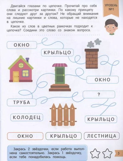 Фотография книги "Ирина Мальцева: Чтение + мышление"
