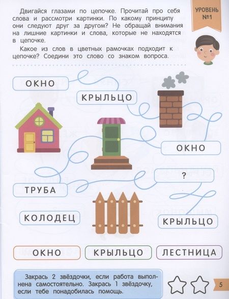 Фотография книги "Ирина Мальцева: Чтение + мышление"