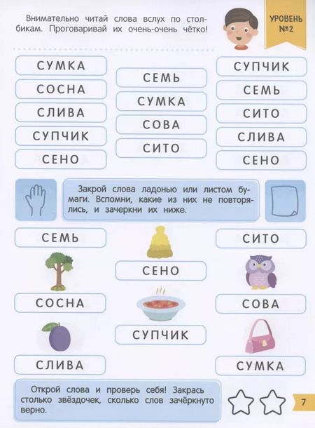 Фотография книги "Ирина Мальцева: Чтение + память"
