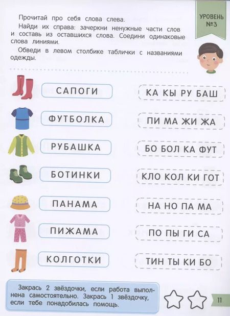 Фотография книги "Ирина Мальцева: Чтение + внимание"