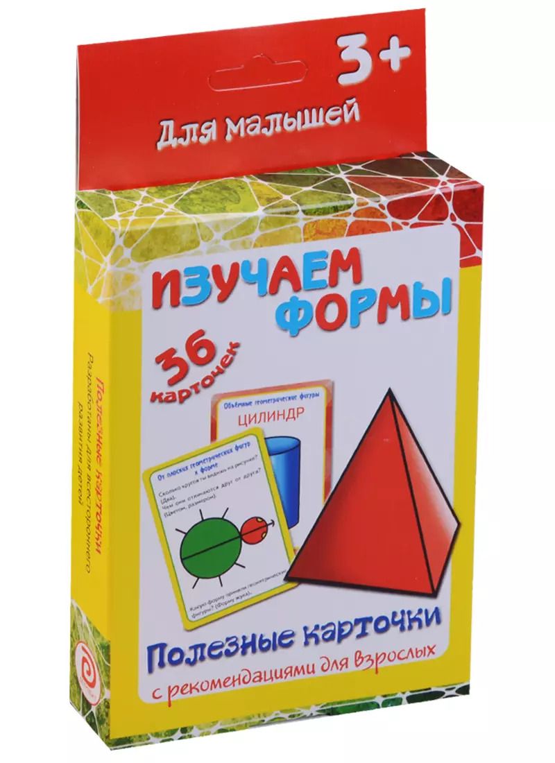 Обложка книги "Ирина Медеева: Изучаем формы"