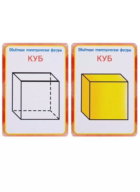 Фотография книги "Ирина Медеева: Изучаем формы"