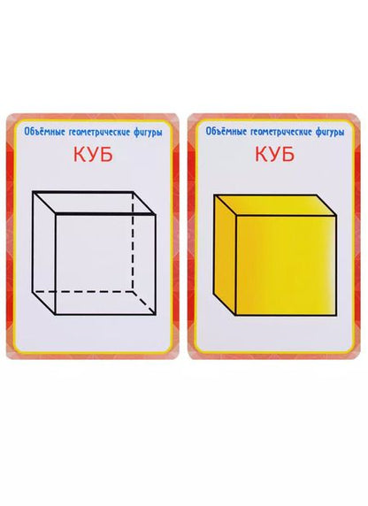 Фотография книги "Ирина Медеева: Изучаем формы"
