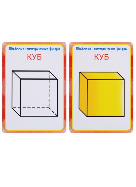 Фотография книги "Ирина Медеева: Изучаем формы"