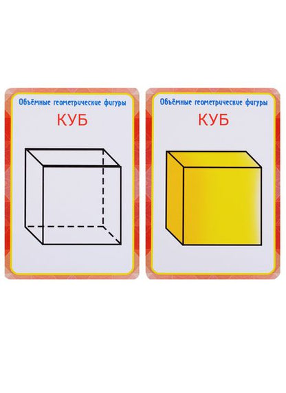 Фотография книги "Ирина Медеева: Изучаем формы"