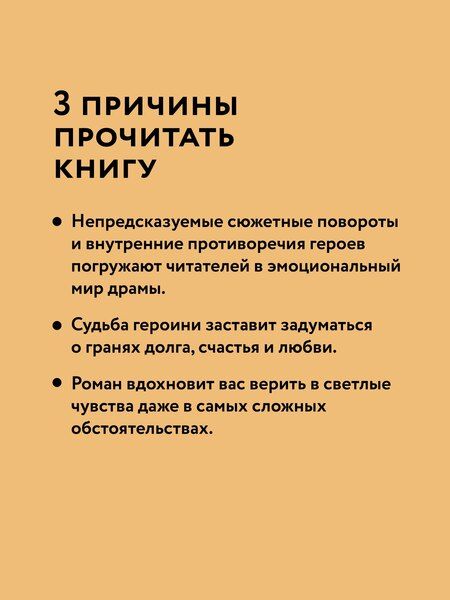 Фотография книги "Ирина Оганова: Разрешите представиться, меня зовут Саша"