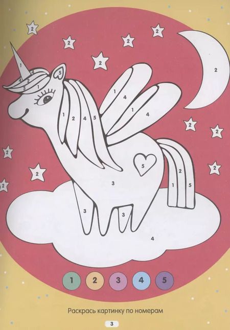 Фотография книги "Ирина Попова: Увлекательные лабиринты. Найди и раскрась"