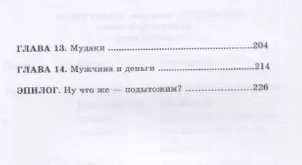 Фотография книги "Ирина Пушкарева: Я - единственная буква в алфавите"