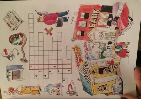 Фотография книги "Ирина Сасова: Экономика. 1 класс. Тетрадь творческих заданий. ФГОС"