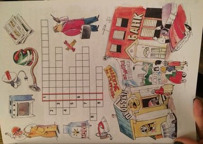 Фотография книги "Ирина Сасова: Экономика. 1 класс. Тетрадь творческих заданий. ФГОС"