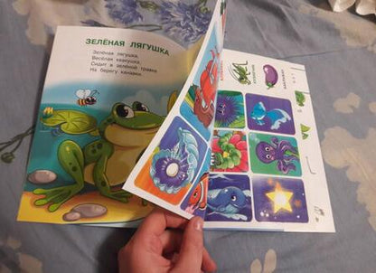 Фотография книги "Ирина Шестакова: Книжка с наклейками. Цвета"