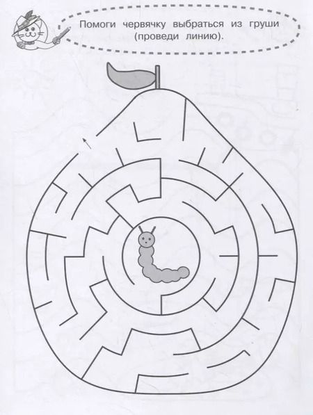 Фотография книги "Ирина Шестакова: Лабиринты и дорожки. Пошаговые прописи"