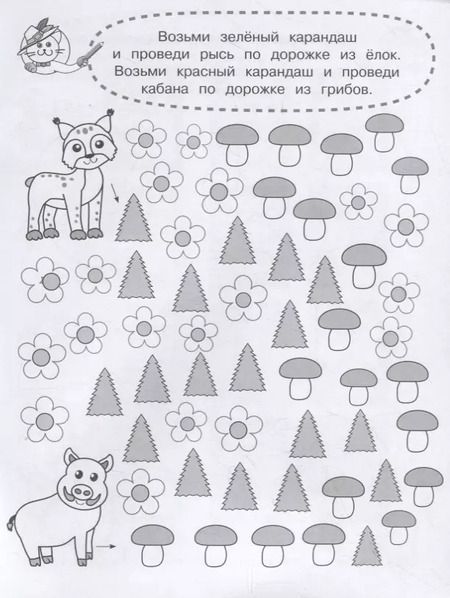 Фотография книги "Ирина Шестакова: Лабиринты и дорожки. Пошаговые прописи"