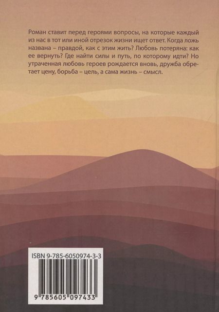 Фотография книги "Ирина Ширшинова: День начинается ночью. Книга первая."