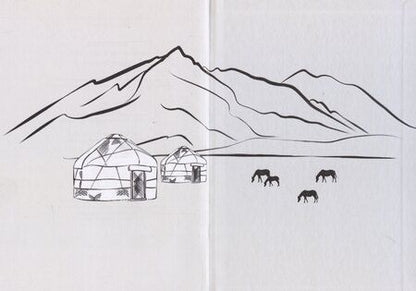 Фотография книги "Ирина Тигиева: Дикарка у варваров. Песнь Сумерек"