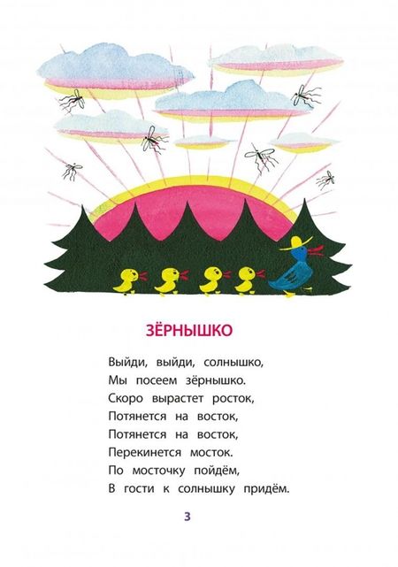 Фотография книги "Ирина Токмакова: Разговоры"