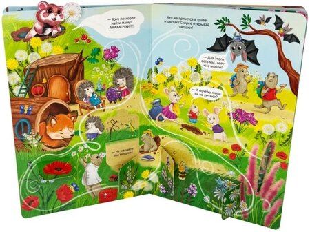 Фотография книги "Ирина Юрьевна: Полёт на одуванчике"