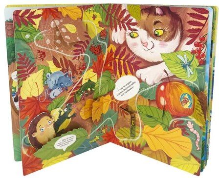 Фотография книги "Ирина Юрьевна: Яблочный пирог"