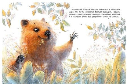 Фотография книги "Ирина Зартайская: День семьи"