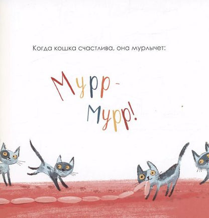 Фотография книги "Ирина Зартайская: Когда я счастлив"
