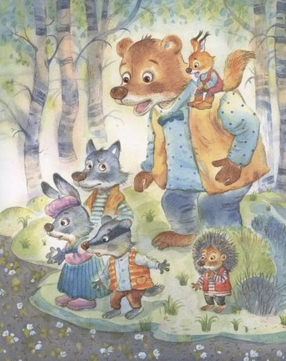 Фотография книги "Ирина Зартайская: Мой дедушка самый лучший! Сказочные истории"