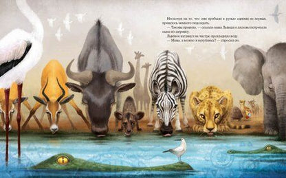 Фотография книги "Ирина Зартайская: Море в подарок"