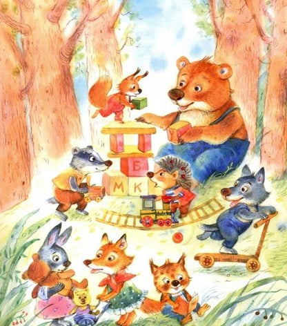 Фотография книги "Ирина Зартайская: Моя мама самая лучшая! Сказочные истории"