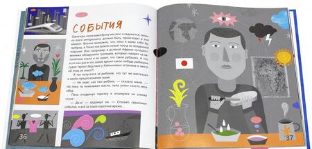 Фотография книги "Ирина Зартайская: Не поверишь!"