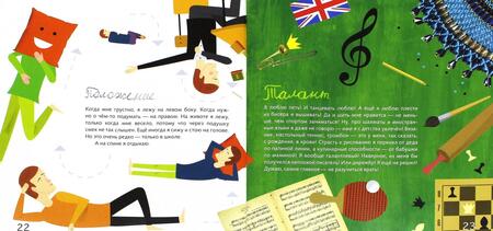 Фотография книги "Ирина Зартайская: Не поверишь!"