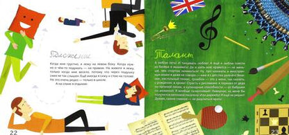 Фотография книги "Ирина Зартайская: Не поверишь!"