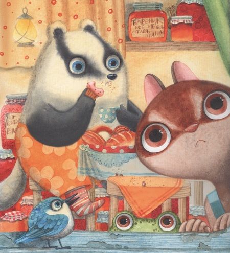 Фотография книги "Ирина Зартайская: Пряник и Вареник. Звездочеты"