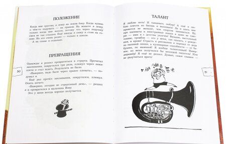 Фотография книги "Ирина Зартайская: Самый лучший возраст"