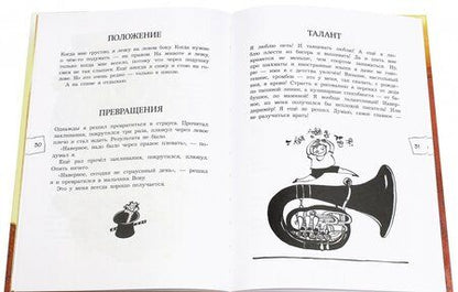 Фотография книги "Ирина Зартайская: Самый лучший возраст"