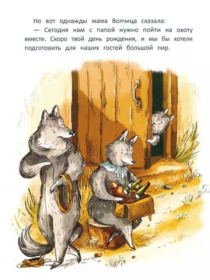 Фотография книги "Ирина Зартайская: Во что играют бабушки"