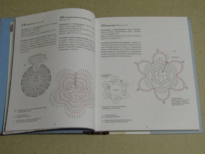 Фотография книги "Ирландское кружево. 100 рельефных мотивов для вязания крючком. Уникальная коллекция с японским шиком"