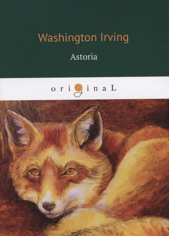 Обложка книги "Irving, Ирвинг: Astoria"