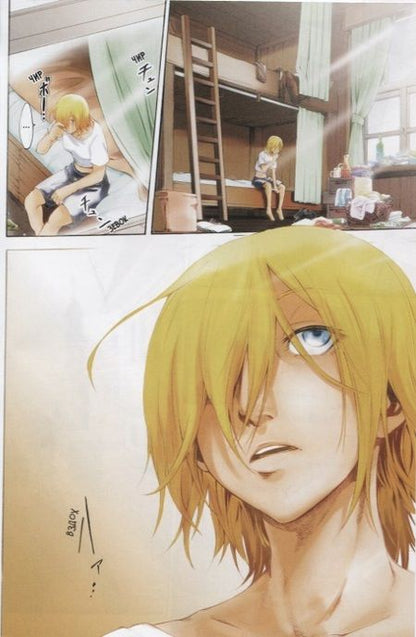 Фотография книги "Исаяма, Сэко: Атака на титанов. Потерянные девочки"