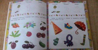 Фотография книги "Ищук: Домашняя академия. Сборник развивающих заданий. Для детей 3-4 лет. ФГОС ДО"