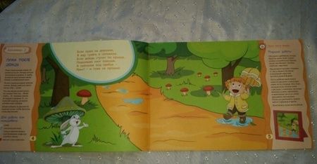 Фотография книги "Ищук, Мамина: Картины из рваной бумаги. Учебное пособие для детей дошкольного возраста. Сборник задан. ФГОС ДО"