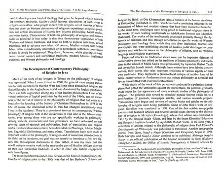 Фотография книги "Ишрак. Философско-исламский ежегодник. Выпуск 7"