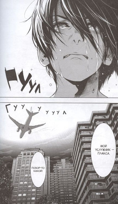 Фотография книги "Исин, : Истории монстров. Том 14"