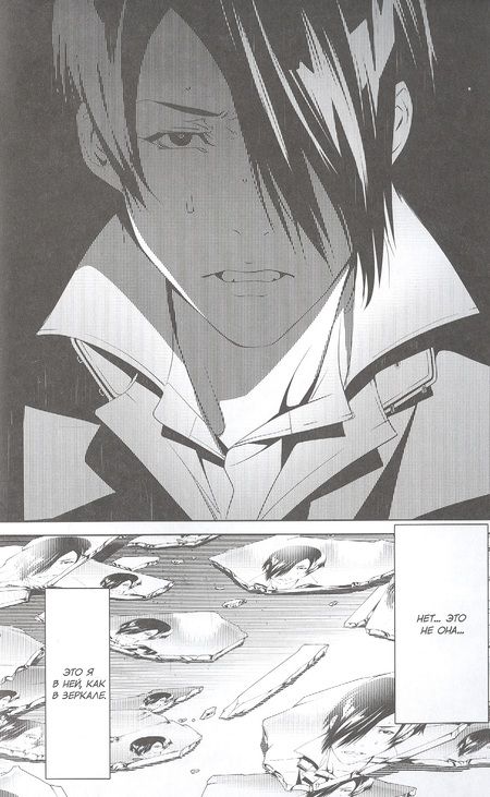 Фотография книги "Исин Нисио: Истории монстров. Том 6"