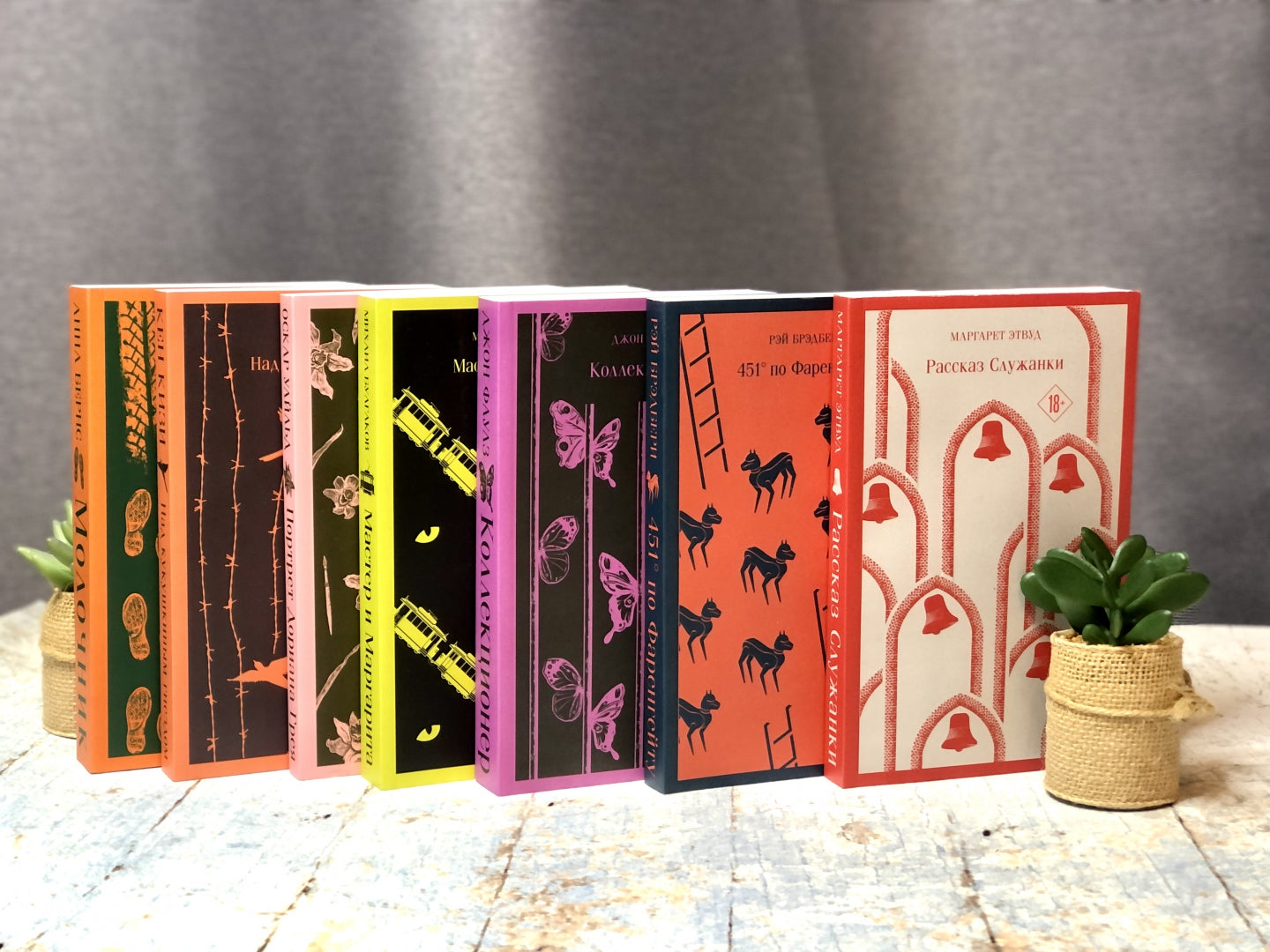 Фотография книги "Искупление"