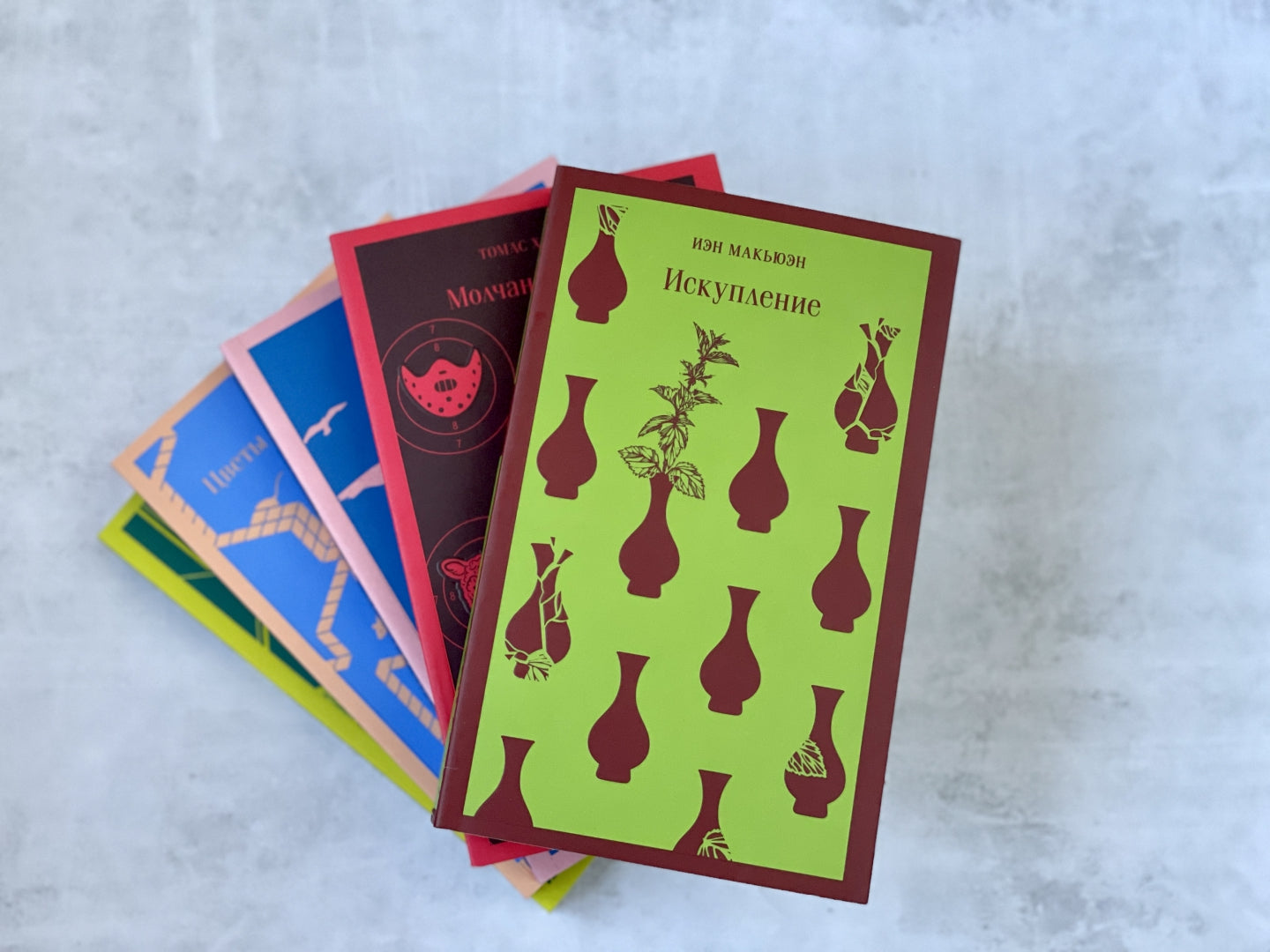 Фотография книги "Искупление"