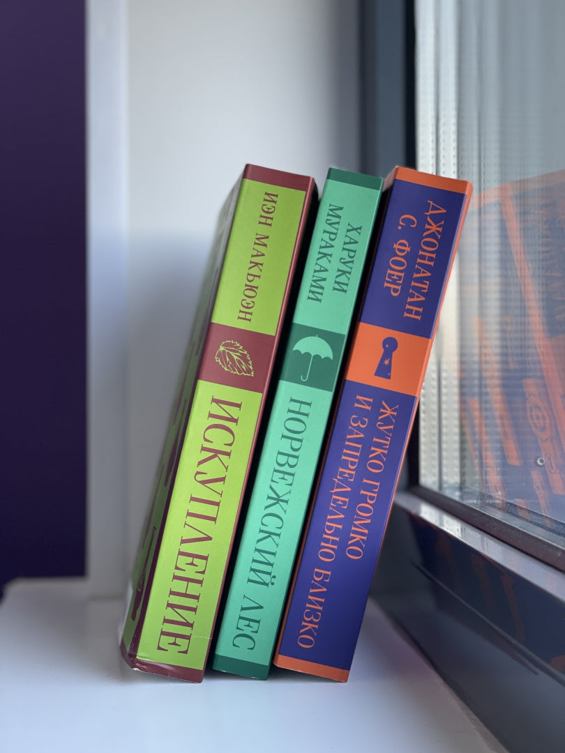 Фотография книги "Искупление"